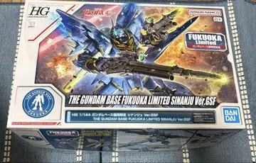 HG 1/144 건담베이스 후쿠오카 한정판 시난주 Ver.GSF