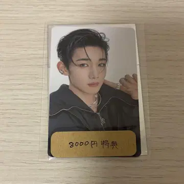 &TEAM JO ATB 구매 혜택 트레이딩 카드