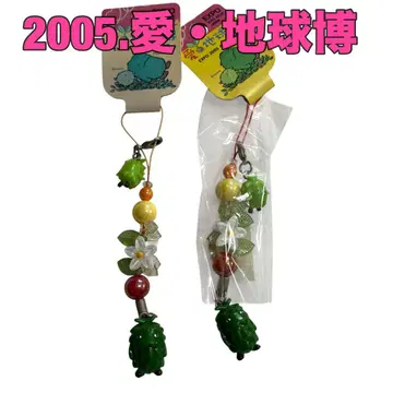 2005 EXPO 아이치 지구 박람회 모리조 키콜로 키링 새상품 미사용