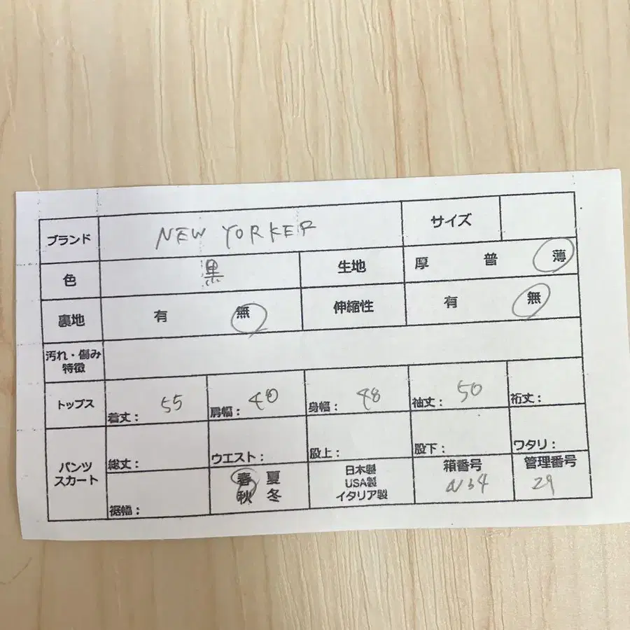 7번째 상품 이미지