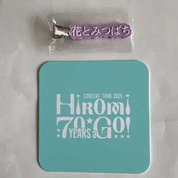 고 히로미 70주년