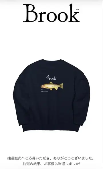 Brook Yellowstone Cutthroat Trout 맨투맨