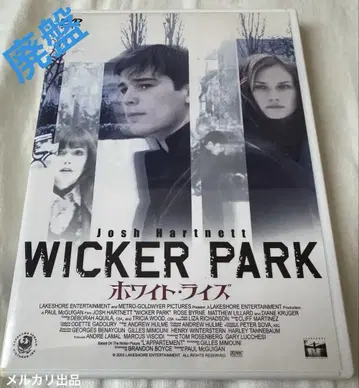 [ 단종 ] 화이트 라이즈('04미국) DVD