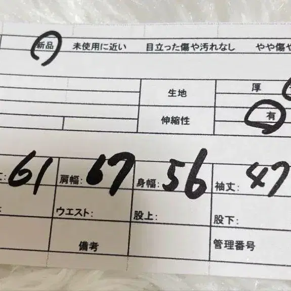 12번째 상품 이미지