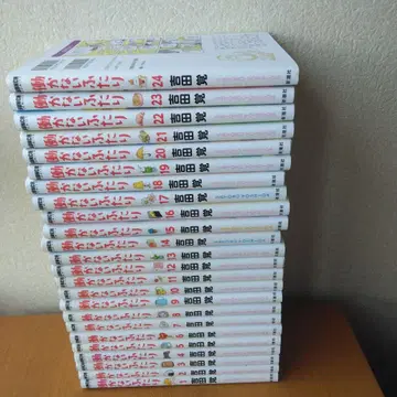 1~24까지 비전권