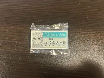 귀멸의 칼날 토키토 무이치로 키메츠 학원 명찰 배지 컬렉션 원화전