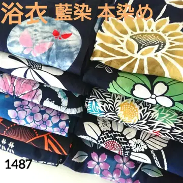 1487 유카타 네이비 나염 본염 11장 세트 모음 리메이크 소재 유카타