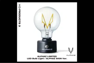 xg 굿즈 ALPHAZ LIMITED LED Bulb Light