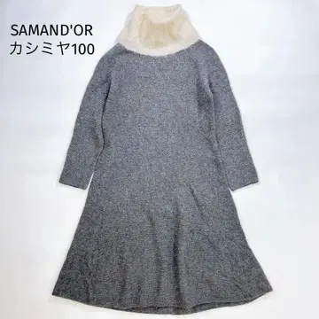SAMAND'OR 캐시미어 니트 원피스 그레이 9 M 플레어
