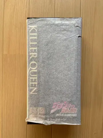 초상가동 죠죠 킬러 퀸