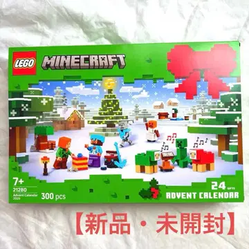 레고 마인크래프트 어드벤트 달력 LEGO 크리스마스 마인크래프트