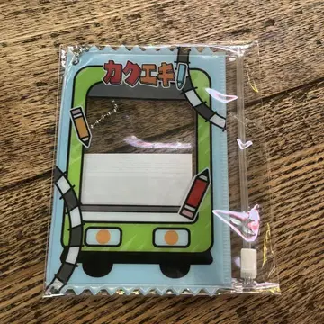 [ 새상품 ] 서머 페스티벌 카쿠에키 슬라이더 키링