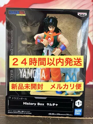 드래곤볼 History Box 야무치