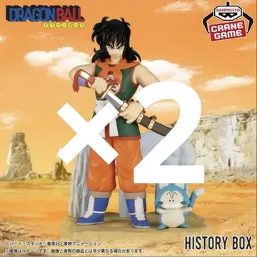 드래곤볼 History Box 야무치