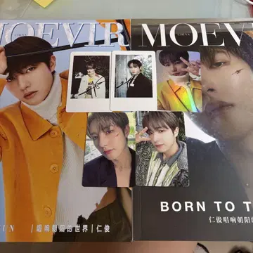 런쥔 MOREVIR 잡지 트레이딩 카드 세트