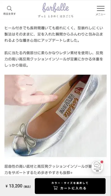 파르팔레 발레 슈즈 펌프스
