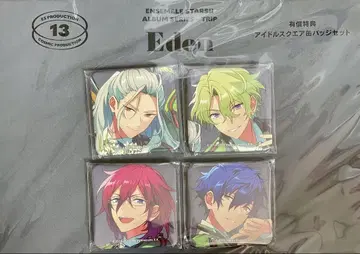 앙상블 스타즈!! 앨범 TRIP 유상 특전 캔뱃지 Eden