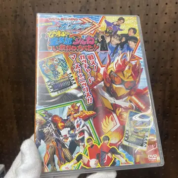 가면라이더 갓챠드 테레비군 한정판 하이퍼 배틀 DVD