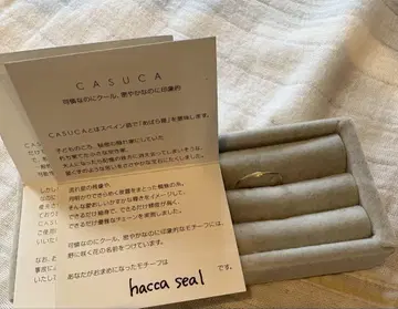 CASUCA 심플 골드링 hacca seal
