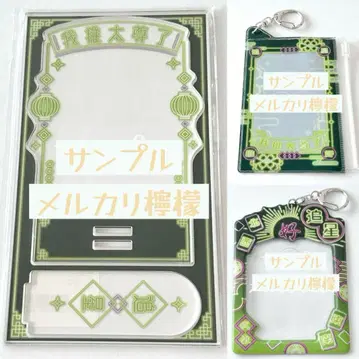 라이트 그린 녹색 덕질 캔뱃지 네온 중화풍 차이나 이타백 데코