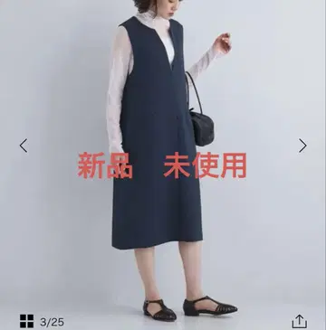 새상품 그린라벨 트윌 키넥 오버롤 스커트