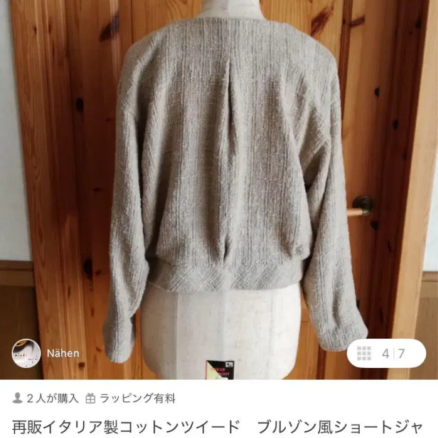 2번째 상품 이미지
