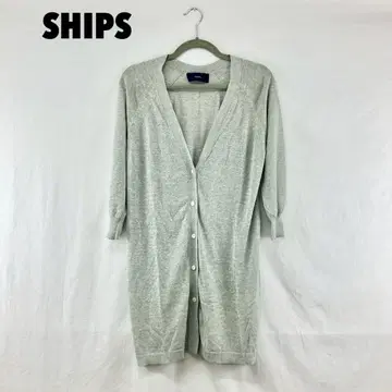 W0568S SHIPS 가디건