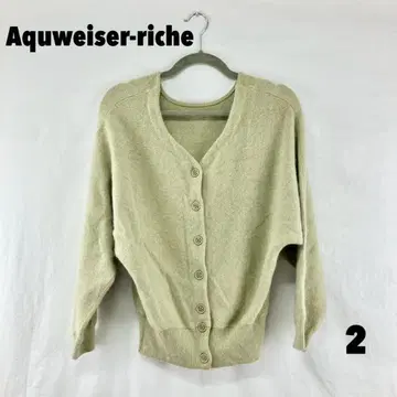 W0569S Aquweiser-riche 가디건