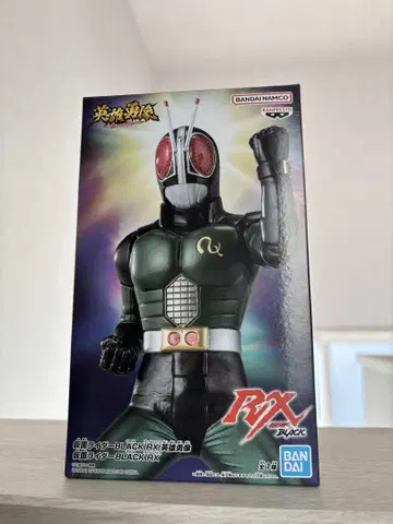 영웅용상 가면라이더 BLACK RX 피규어