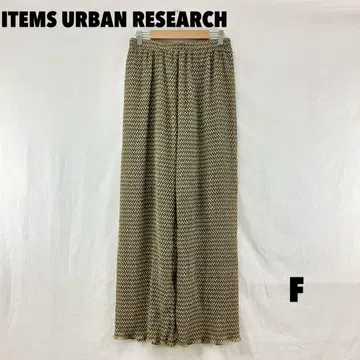 W0573S ITEMS URBAN RESEARCH 이지 팬츠