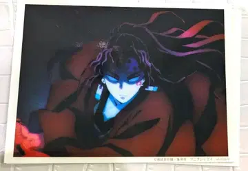 귀멸의 칼날 장면 사진 브로마이드 복권 츠기쿠니 요리이치