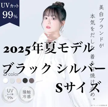 시로노사쿠라. UV 후드티 블랙 실버 S 사이즈