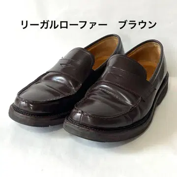 REGAL 다크 브라운 가죽 로퍼