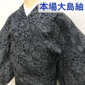 우메노 [125] 순수 실크 본고장 오시마 명주 새상품급