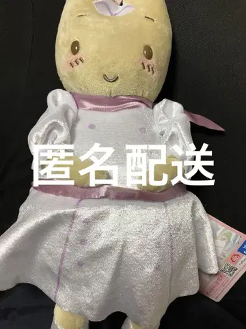 보요욘 에어포트