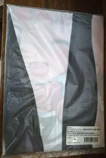 걸즈 앤 판처 타케베 사오리 등신대 배너 미사용 새상품