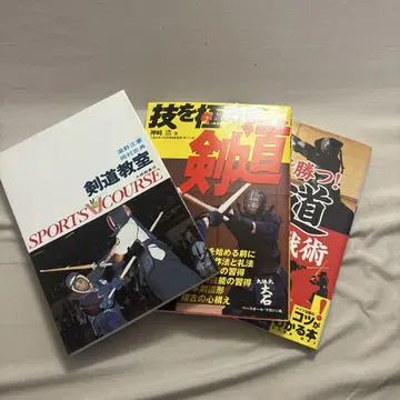 검도 교실 3권 세트