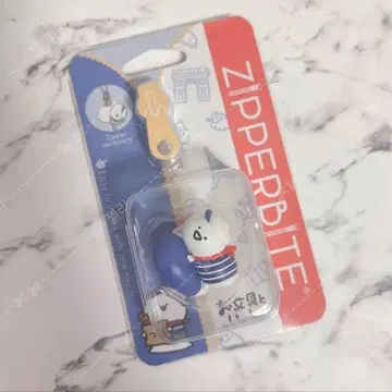 [ 오분구와 함께 오분구 씨 ZIPPERBITE 지퍼 액세서리 ]
