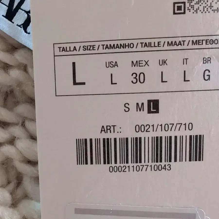 11번째 상품 이미지