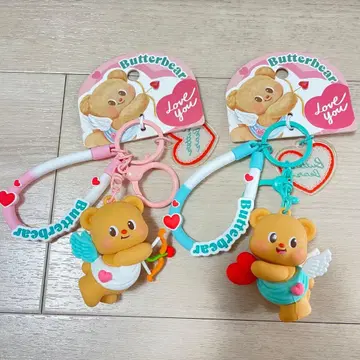버터베어 butterbear 키링 2개 세트