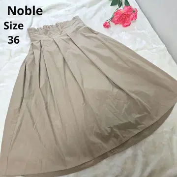 [ 오샤레 Noble ] 베이지 턱 롱 스커트 사이즈 36