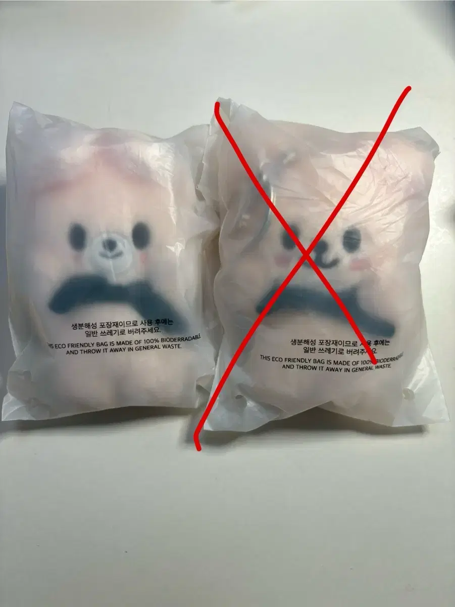 SKZ SKZOO NAANAA magnet keyring FOXYNI sealed