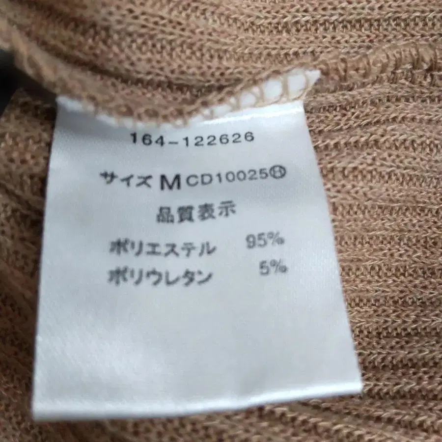 9번째 상품 이미지