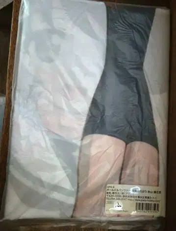 걸즈&판처 아키야마 유카리 등신대 배너