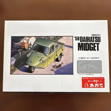 1/32 오너즈 클럽