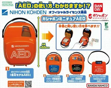 가샤폰 미니어처 AED 전 4종 컴프 반다이