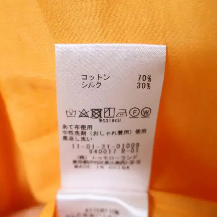 8번째 상품 이미지