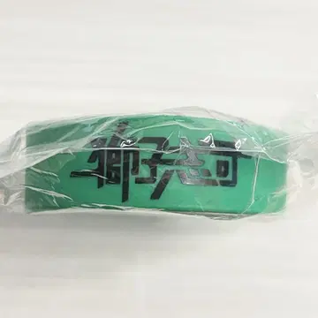 시시시지 1st 원맨 라이브 요라요라 러버 밴드