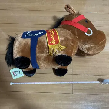 로맨틱 워리어 봉제 인형 경마