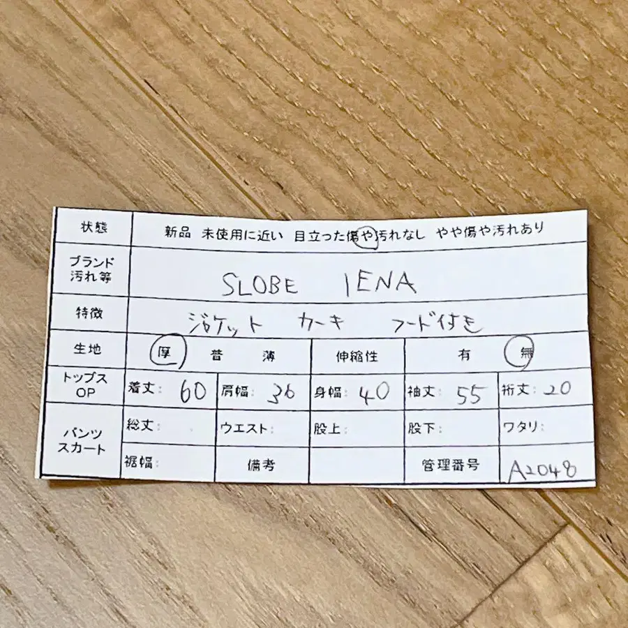 12번째 상품 이미지